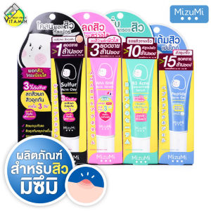 MizuMi Acne Care มิซึมิ แอคเน่ แคร์ [สินค้ามีให้เลือก 6 สูตร] ผลิตภัณฑ์ สำหรับสิว โดยเฉพาะ