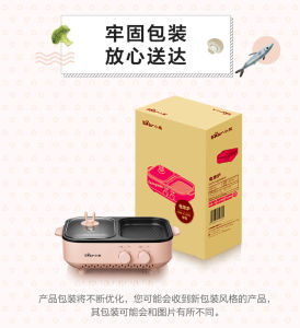Bear DKL-C12D1 1L 1200W Grill Pan Electric Barbecue Household Smokeless Small Cooking Pan All-In-One Hot Pot