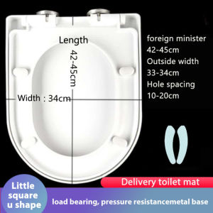 Thickening PP material toilet cover large U V U O old slow down the cover general toilet cover plate