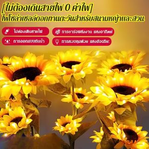 โคมไฟดอกทานตะวันพลังงานแสงอาทิตย์กลางแจ้ง โคมไฟตกแต่งสนามหญ้าในสวนลานบ้าน โคมไฟตั้งพื้นจำลองพืชภูมิทัศน์ โคมไฟสร้างบรรยากาศ户外太阳能向日葵花灯