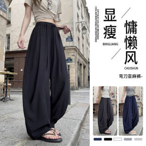 COD linen scimitar pants womens summer thin drape loose lazy wind ice silk Yamamoto cotton and linen wide-leg pants 2026 new