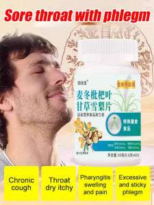 Processing snow pear slices loquat leaf wheat winter licorice pressed candy special meal Loquat Leaf Mai Dong Licorice & Dried Snow Pear Slices