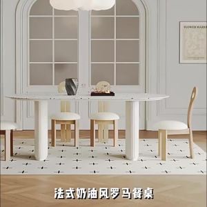 French Cream Style Dining Table Chair Combination Modern Simple Household Light Luxury Small Apartment Oval Dining Table