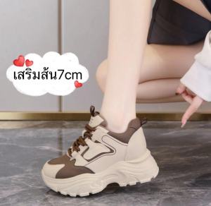 Alethia Shop (มาใหม่) รองเท้าผ้าใบผู้หญิง รองเท้าแฟชั่นสไตส์เกาาหลีสุดฮิต เสริมส้น7cm พร้อมส่ง NO.A0122