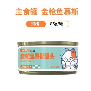Cat Canned Food 85g Cat Wet Food   Real Meat Pate Cat Food Makanan Kucing Basah Cat Soup Kitten Murah 猫罐头  宠物零食 猫粮