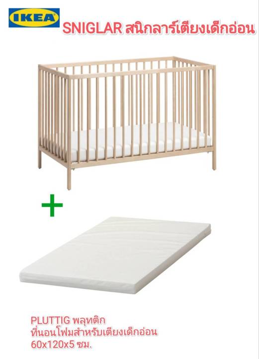 IKea แท้ 100%✴️ SNIGLAR สนิกลาร์ เตียงเด็กอ่อนไม้บีช60x120 ซม