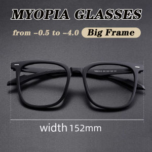 แว่นสายตาสั้นสีดำด้านสำหรับผู้ชายและผู้หญิงแว่นสายตาสั้นป้องกันแสงสีฟ้าแว่นคอมพิวเตอร์น้ำหนักเบาเป็นพิเศษเฟรมขนาดใหญ่มากใหม่
