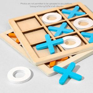 เกมทิกแทคโท Tic Tac Toe เกมส์เอ็กซ์โอ XO เกมเสริมพัฒนาการ พัฒนาการคิดเชิงตรรกะ การฝึกสมอง บอร์ดเกม เกมกระดานไม้