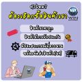 ยางใน ยี่ห้อ DEESTONE ขนาด 6.00-9 , 5.00-10 , 6.50-10 , 5.00-12 , 7.00-12 , 5.60-13 , 6.00/6.50-14 , 7.00/7.50-15 , 7.00/7.50/8.25-15 , 10.00-15 ,7.50/8.00-18 ,4.10/3.50-4. 
