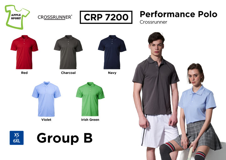 Gildan Crossrunner Performance Polo UNISEX CRP7200 (Group B)