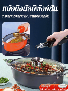 หม้อนึ่ง อาหารทะเล เครื่องนึ่ง นึ่ง ยอดนิยม บริการหลังการขายไร้กังวล เนื้อต้ม สนุกกับการทําอาหาร