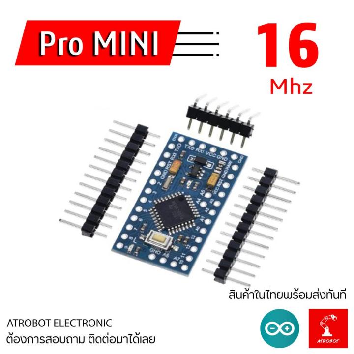 Arduino Pro Mmini Arduino Pro Mini | Lazada.co.th