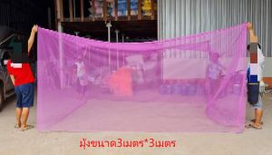 มุ้งกันยุงใหญ่สุด กว้าง 3เมตร ยาว3เมตรสูง2