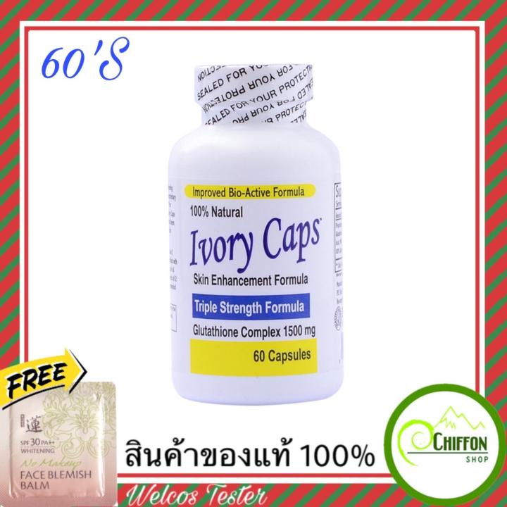 lifewave carnosine glutathione Buy the Y-Age System, Get Silent Nights Free