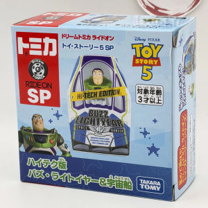 Mô Hình Phi Thuyền Không Gian Bản Hi-Tech Đặc Biệt Kèm Buzz Lightyear - Dream Tomica Toy Story 5 SP