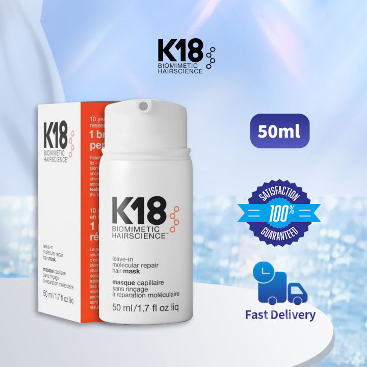 k18-professional-molecular-repair-leave-in-hair-mask-50ml-reverse-hair