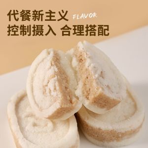 Camel Milk Lotus Seed Tremella Cake Mixed Nut Fuling 8 Treasures Pastry200g无蔗糖放心吃骆驼奶莲子银耳糕 坚果八珍糕 控糖 养胃