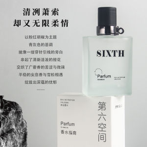 6th Space Passion Mens Perfume Lasting Light Fragrance Gentleman Azure Fresh Charm Seduction Cologne Vietnam