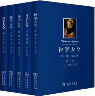 神学大全 26 正版@基督教图书】神学大全（精装-全套5册）THE SUMMA THEOLOGICA OF