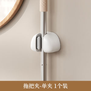 Suction Cup Mop Broom Holder No Punch Wall Mounted Mop Storage Rack Bathroom Broom Fixing Bracket
