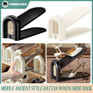 Vintage Adjustable Shoes Rack Rattan Weaving Double Layered Shoes Organizer Space Saving Shoe Cabinet