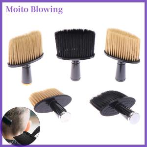 Moito Soft Hair Brush Neck Face Duster Hairdressing Hair Cutting Cleaning Brush For Barber Salon Hairdressing Styling Barber Tools