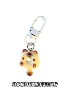 Gantungan Kunci Kucing Cat Donut Keychain Cute Cartoon Bag Charm Gift Kawaii Cat Pendant Key Holder