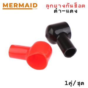 ลูกยางกันช็อต สีดำ+สีแดง สินค้าในไทย (ราคาต่อคู่) ขนาด L12-22-45