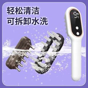 💗🙋♀️💗米诺头皮电动上梳头部滚珠红光上器梳头皮上导入生发按摩梳