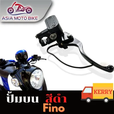ปั๊มบนเดิม รุ่น FINO (สีดำ)