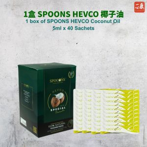 SPOONS™ Special SP HEVCO 100% Extra Virgin Coconut Oil  特优初榨椰子精华油