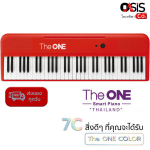 The ONE Color 61 คีย์บอร์ดไฟฟ้า 61 คีย์ Keyboard The ONE Color 61 คีย์บอร์ดอัจฉริยะ61คีย์