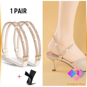 KANGBAN 1 คู่ สายรัดรองเท้า รองเท้าส้นสูง สายรัดข้อเท้า ป้องกันหลุดส้น แก้รองเท้าหลวม หลุดง่าย High heels straps