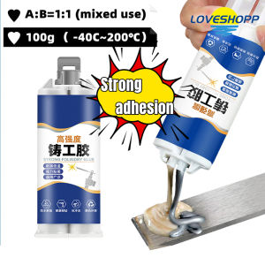 Original 100ML AB Caster glue Casting adhesive Industrial repair agent fuel tank repair agent Metal cast iron sealant Welding Glue