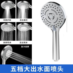 【24H Ship】High Quality Bathroom Silver 5-Speed Adjustable Large Panel Pressurized Shower Head Water Heater Pressurized Shower Head Household Shower Head Bath Handheld Spray Shower Head