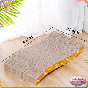 ที่ลับเล็บแมว กล่องลับเล็บแมว 43*21 CM บ้านลับเล็บแมว/ของเล่นแมว ลับเล็บแมว กระดาษลูกฟูกอย่างดี หนา ไม่ขาดง่าย