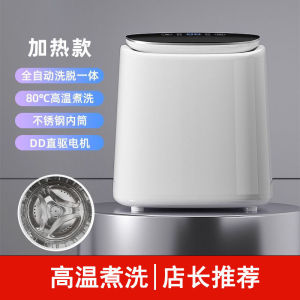 Portable Washing Machine Lightweight Travel Laundry Shoe Washing Machine  Washing Machine With Spin Dry Household Sterilization  Lower Row 小型洗衣机