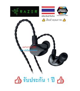 RAZER MARAY หูฟังอินเอียร์ที่ผ่าน THX Certified ออกแบบมาสำหรับชาวเกมเมอร์ และสตรีมเมอร์ Model : HT-MORAY-2Y
