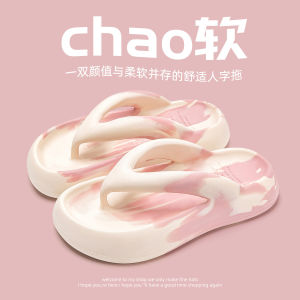 [Free Shipping] Thick-Soled Flip-Flops For Women Summer 2026 New Model Height-Increasing Non-Slip Suitable For Outdoor Wear At The Beach
