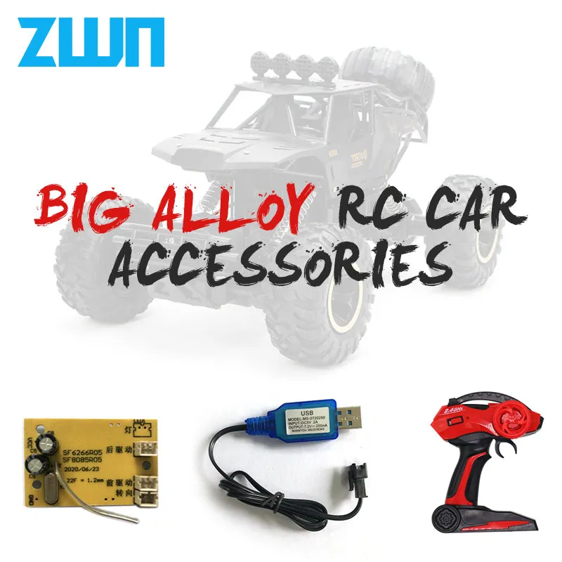 Remote control clearance car motherboard