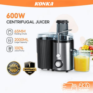 KONKA Electric Power Juicer Machine 500W 2.1L Stainless Steel Juice Extractor Household Fruit Vegetable Juicer Blender