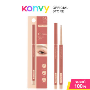 Mei Linda 1.5 MM Skinny Liner 0.06g #06 Happy Coral เมลินดา ดินสอเขียนขอบตาแบบสลิม