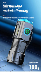 ไฟฉายแบบพกพาปืน พกพาปืน ขนาดเล็ก ไฟฉายอลูมิเนียมอัลลอยด์ ไฟฉายกลาง แม่เหล็ก ขนาดเล็ก ไฟฉายเป็นอย่างไรก็ตาม ไม่มีค่าใช้จ่ายได้