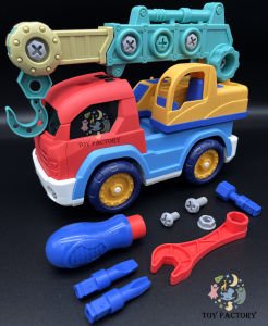 LEARNING TOY. ASSMEBLE TOY TRUCK COLORFUL NO SMELL MATERIAL. MEDIUM SIZE RANDOMLY SHIPPED. NO CHOICES!