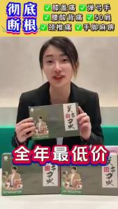 【Limited time offer: buy three get one free】Daelife x FlexGuard 关节灵 30 Sachets