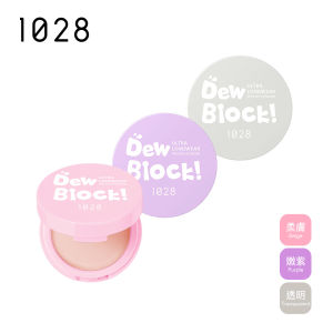 New Arrival 1028 Dew Block! Ultra Longwear Pressed Powder 5g (3 colors)