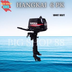 Mesin Tempel Perahu Outboard Hangkai 6PK 6HP 2 TAK STROKE Short Shaft Long Shaft