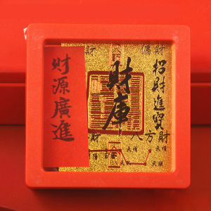 【 Unstoppable Fortune 】 Wealth Bank Card And Mobile Phone Sticker Gold Foil Phone Back Cover Sticker Five Roads Wealth Attract Money For Peace Protection