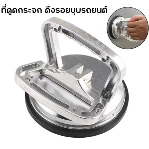 [GIORGIO ARMANI MALL]GS01 ที่ดูดกระจก ดึงรอยบุบรถยนต์ ขนาด 120 มิล แรงดูด 50 KG