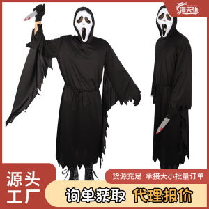 Demonslayer death is coming zombie ghost costume cosplay halloween childrens performance costume fantasy dress up gift